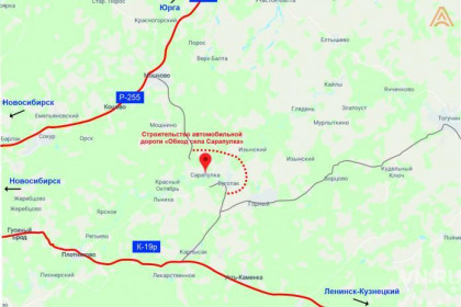 Стратегическую автодорогу «Обход села Сарапулка» построят в регионе      