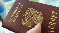В Сибири участнику СВО вручили российский паспорт