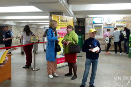 «Мороз и солнце» за проезд в метро читают новосибирцы