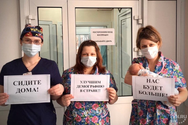 Covid не победит: врачи Новосибирска просят соблюдать карантин