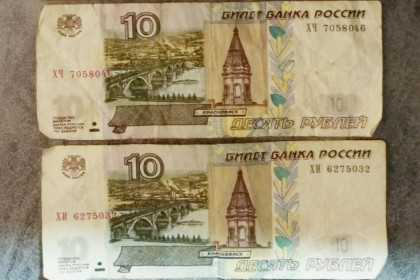 Купюры из 90-х вернут в денежный оборот россиян