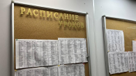 В Новосибирске откроют 401 десятый класс для школьников