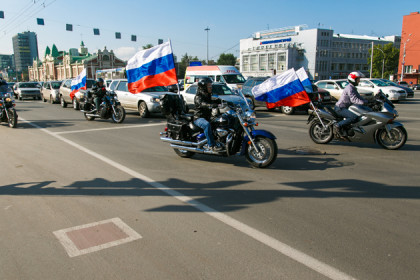 Программа Дня Российского флага-2019 в Новосибирске