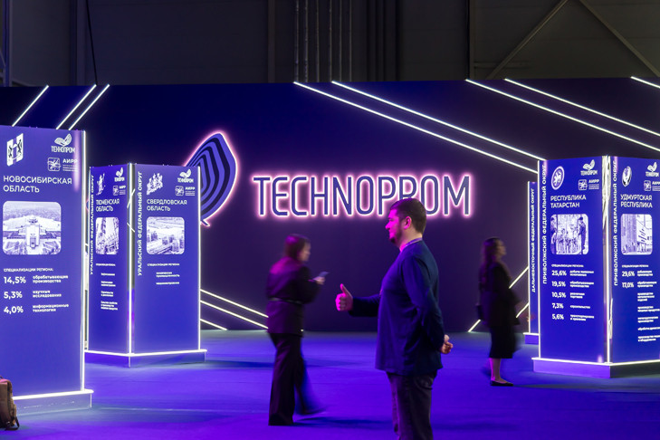 Новосибирский опыт реализации аналога федерального проекта «Время героев» представили на «Технопроме»