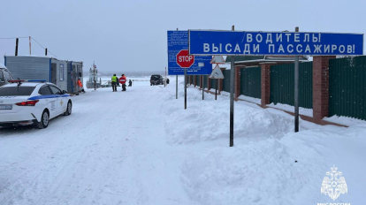 Ледовая переправа связала сёла в Новосибирской области