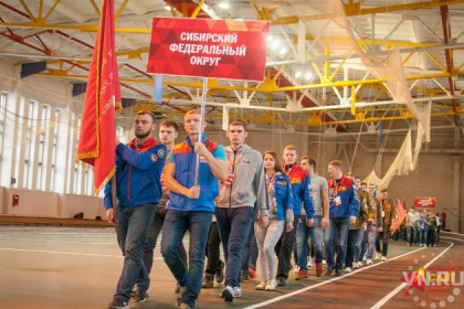 Всероссийский слет студотрядовцев готовят в Новосибирске