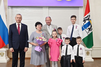 По поручению Путина новосибирцев наградили накануне Дня России-2025