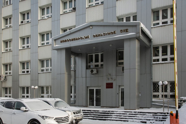 Путин назначил новых руководителей судов и судей в Новосибирской области