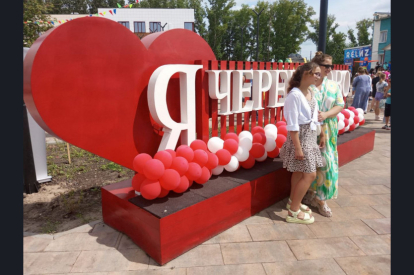 Новый парк по нацпроекту открыли к 100-летию Черепановского района