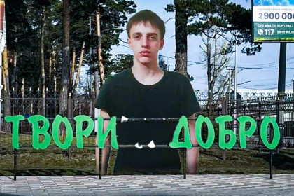 Вырвал сердце у города: в Тогучине поймали вандала за надпись «Твори добро»