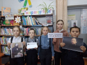 В Асенкритовской библиотеке отметили 200-летие Салтыкова-Щедрина