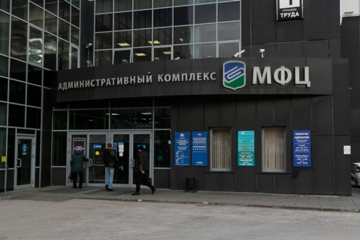 Новую программу развития МФЦ представили в правительстве Новосибирской области