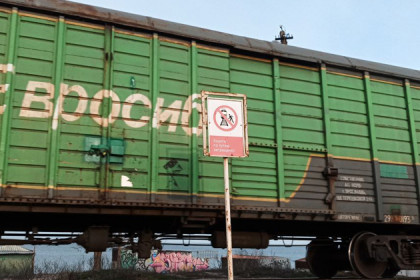 Поезд не успел затормозить и сбил мужчину в Новосибирске