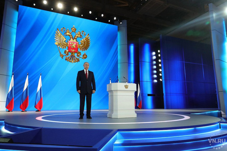 Обращение Путина 21 апреля 2021: где и во сколько смотреть по ТВ