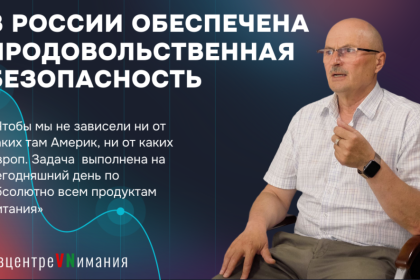«Немцы приезжали и переписали инструкции»: как сибирские куры переписали мировые стандарты