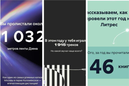 Психолог из Новосибирска оценила повальное подведение личных итогов в соцсетях