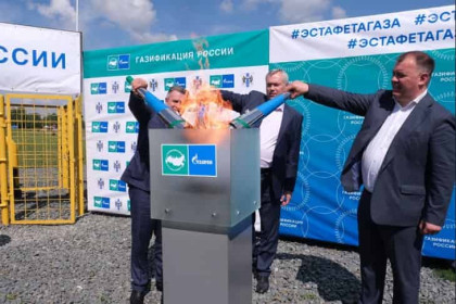 Андрей Травников проконтролировал ход газификации территорий Новосибирской области