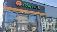 Магазины «Мария-Ра» в Новосибирске ещё два года будут работать под своим названием