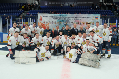 Андрей Травников вручил кубок и медали победителям хоккейного турнира МЧС