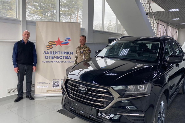 Автомобиль ветеран из Новосибирской области получил от фонда «Защитники Отечества»