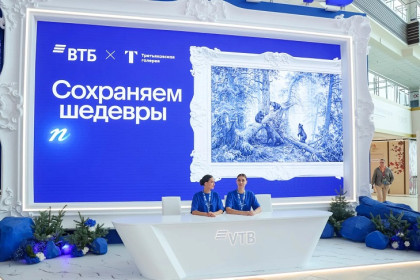 Центр реабилитации диких животных создаст ВТБ на Камчатке