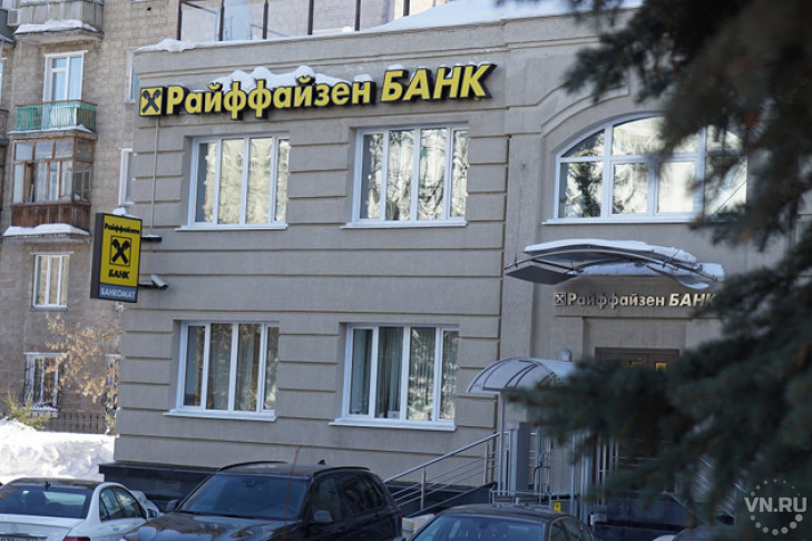 Рефинансирование стало самой популярной ипотечной программой Райффайзенбанка в 2020 году в Сибири