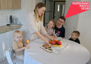 33 тысячи многодетных новосибирских семей получат компенсации за ЖКХ