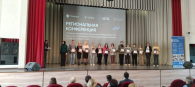 Светлана Григорьева стала участником конференции по итогам Национальной олимпиады