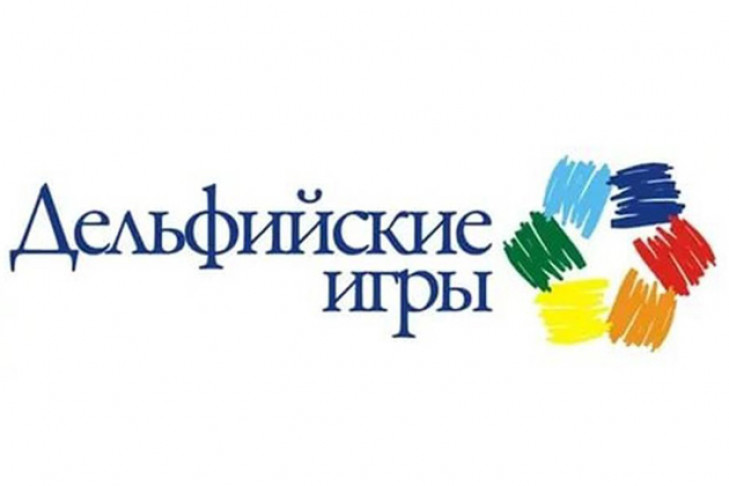Новосибирская область заняла второе место в Дельфийском рейтинге субъектов РФ