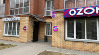 Оплата цифровым рублём появилась на российских маркетплейсах