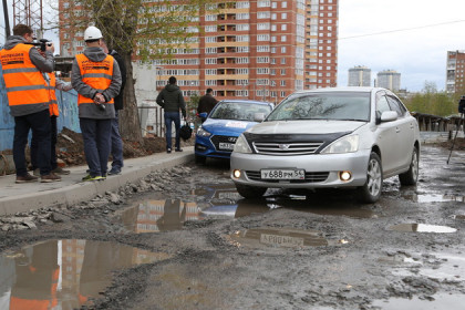 «Убитые» дороги Новосибирска проверил ОНФ