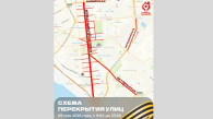 В Новосибирске 9 Мая изменят маршруты общественного транспорта