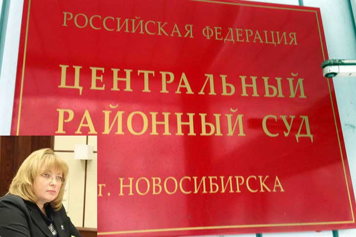 Главу Росздравнадзора в Новосибирской области на 2 месяца отправили под домашний арест