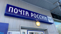 График работы организаций в Новосибирской области изменится на праздники