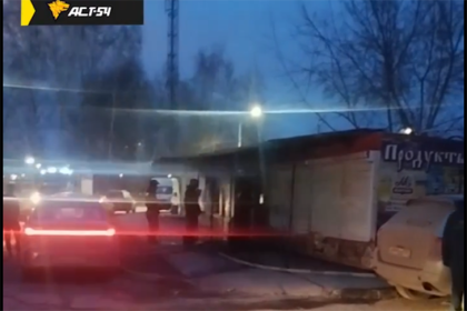 Торговый павильон загорелся на улице Зорге в Новосибирске