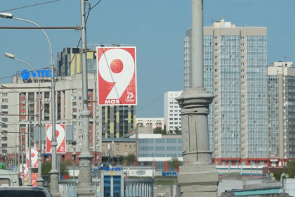 До +20 градусов потеплеет в Новосибирске 9 мая