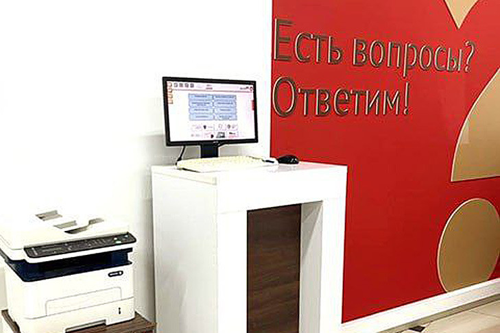 Окна самообслуживания для Госуслуг появились в МФЦ Новосибирска