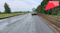Старый Московский тракт в Новосибирской области обновят в рамках нацпроекта