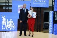 Премию Губернатора Новосибирской области «Литера» вручили журналистам региона