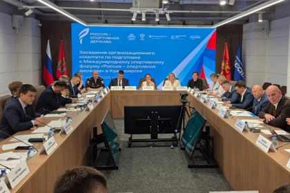Сибирская неделя спорта пройдёт в Красноярске с 21 по 23 октября
