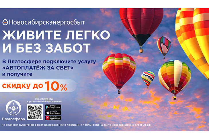 Непонятно, за что выставили такой счет за свет?