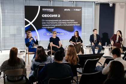 Авито и Право.ru провели “ПлатФорум” – о настоящем и будущем регулировании платформенной экономики