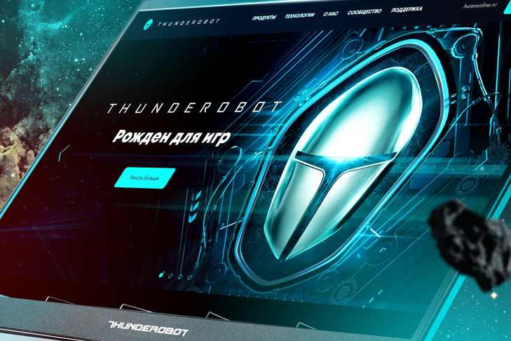 Китайский производитель компьютеров Thunderobot начал работу в РФ