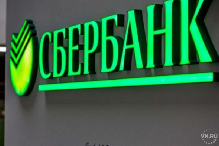 Сибирский Сбербанк за время пандемии выделил 18 млрд рублей на проектное финансирование строительства