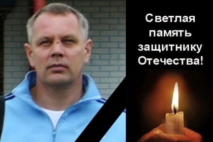 Новосибирский прапорщик родом из Донецка погиб в зоне СВО