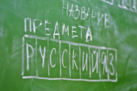 Выпускники Новосибирской области смогут пересдать один из госэкзаменов