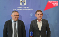 Жителей Новосибирской области призвали активнее поддержать проекты