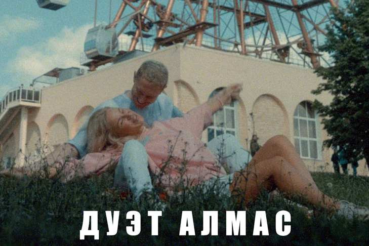 В Новосибирске дуэт «Алмас» спел про «последний рай» ко Дню города-2024