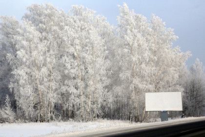 Арктическая стужа придет в Новосибирск 26 декабря