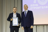 Губернатор Андрей Травников поздравил новосибирских строителей с профессиональным праздником